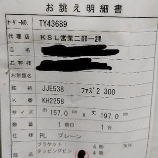 川島織物 シェード カーテン