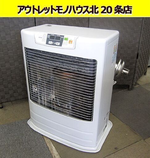 値下げ！トヨトミ☆ FF式ストーブ 2015年製 FFストーブ FR-V5500 木造14畳 コンクリート20畳 密閉式石油ストーブ ホワイト 石油暖房機 札幌 北20条店