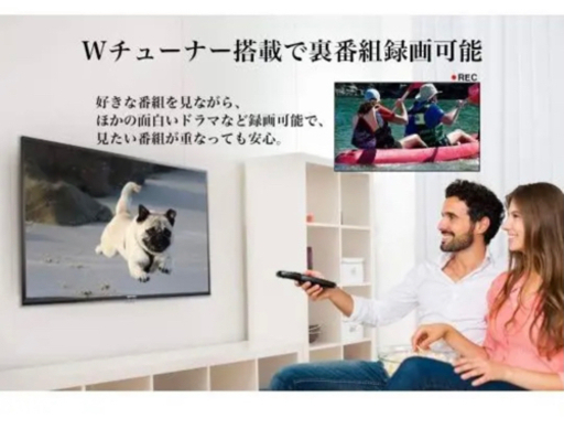 TCL 32型　数回使用