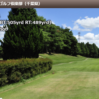 ✨👧10/6(水)平日開催！👦✨四街道ゴルフ倶楽部（千葉）🏌️‍♀️⛳参加メンバー大大募集⛳🏌️‍♂️ - 北区