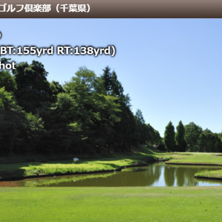 ✨👧10/6(水)平日開催！👦✨四街道ゴルフ倶楽部（千葉）🏌️‍♀️⛳参加メンバー大大募集⛳🏌️‍♂️ − 東京都