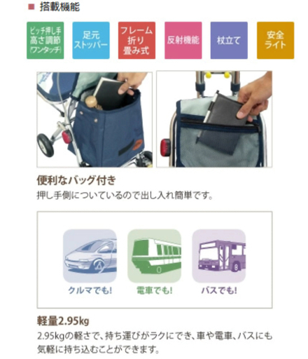 シルバーカー新品未使用品