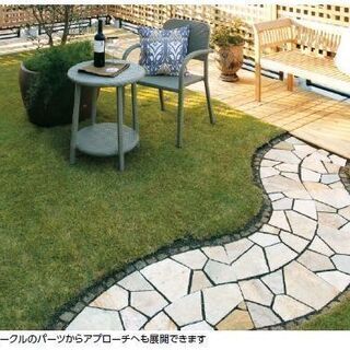 敷石　ユニット　天然石　