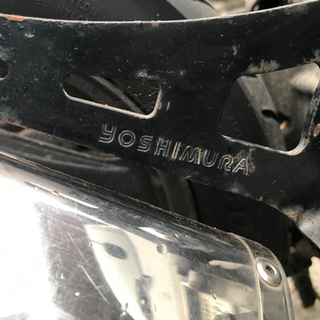 ヨシムラの画像