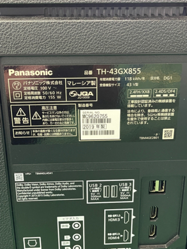 テレビ　パナソニック　TH-43GX855　43インチ　2019年製