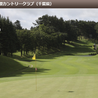 ✨👧10/８(金)千葉国際カントリークラブ＠千葉🏌️‍♀️⛳参加...