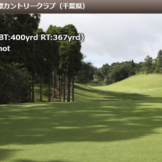 ✨👧10/８(金)千葉国際カントリークラブ＠千葉🏌️‍♀️⛳参加メンバー大募集⛳🏌️‍♂️ - 北区