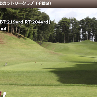 ✨👧10/８(金)千葉国際カントリークラブ＠千葉🏌️‍♀️⛳参加メンバー大募集⛳🏌️‍♂️ − 東京都