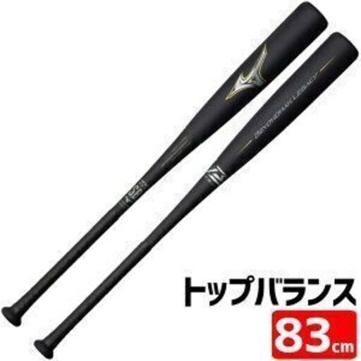 金属ビヨンドマックス　2TB-40330　83cm/690g トップバランス 金属ビヨンドマックス 2TB-40330 83cm/690g トップバランス 金属