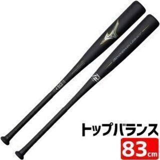 ビヨンドマックスレガシー トップバランス 軟式1CJBR15783 83cm S*U様