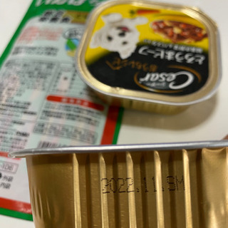 犬用チュール&ご飯の画像