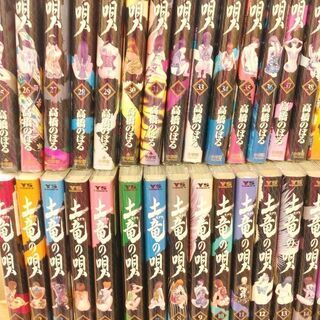 土竜の唄「１～４８」巻の画像