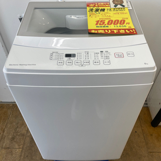 ニトリ製☆2019年製6㌔洗濯機☆6ヵ月間保証付き☆近隣配送可能