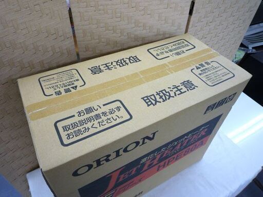 新品 ORION/オリオン ジェットヒーター HPE80A 2段燃焼切替付 8.8/6.3kw 可搬式温風機 業務用 札幌市手稲区
