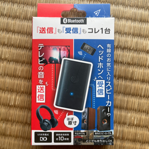 トランスミッター新品未使用。