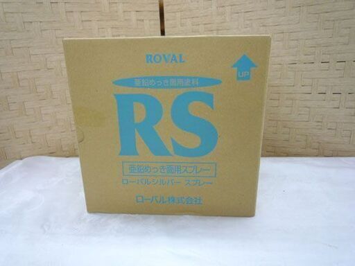 新品未開封 ROVAL ローバルシルバースプレー 6本セット RS-420ML RS 亜鉛めっき面用スプレー さび止め 札幌市手稲区