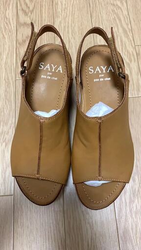 新品SAYAサンダルMサイズ