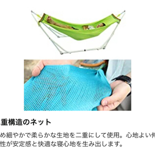 ハンモックの画像