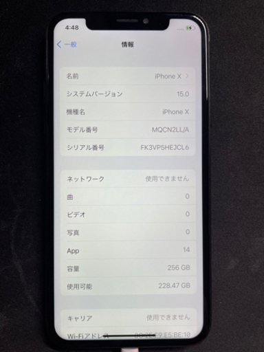 iPhone X Space Gray 256 GB SIMフリー