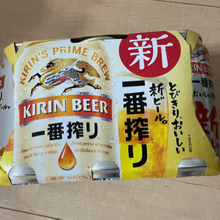 キリンビール一番搾り　６本