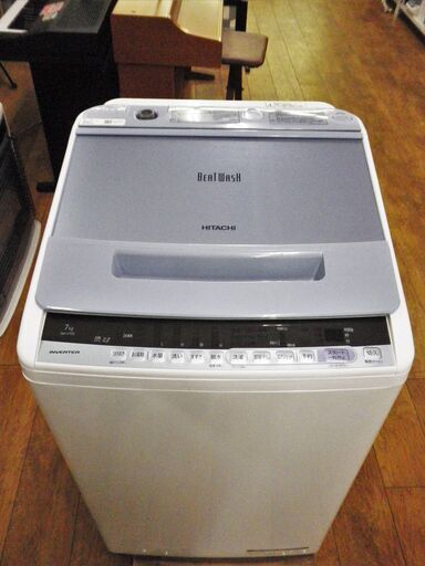 ①日立 全自動洗濯機 7kg ビートウォッシュ 2018年製  BW-V70C HITACHI 生活家電 札幌 厚別店
