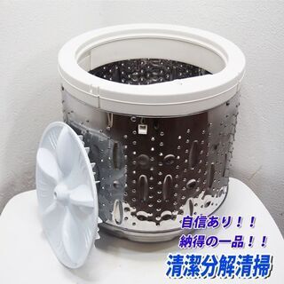 配達設置無料！ 無印良品 6.0kg フラットタイプ洗濯機 IS07