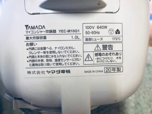 ✨2020年製✨1108番 YAMADA✨マイコンジャー炊飯器✨YEC-M10G1‼️