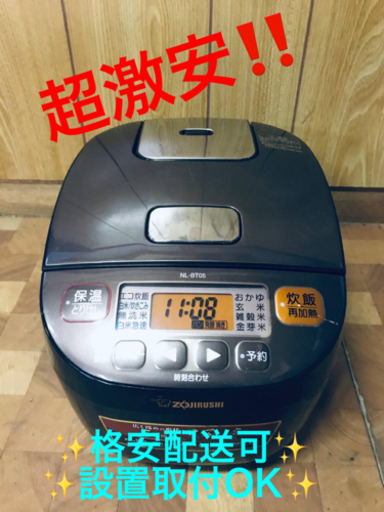 ET1110番⭐️象印マイコン炊飯ジャー⭐️ 2017年式