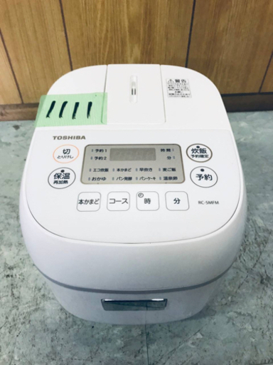 ✨2019年製✨1111番 TOSHIBA✨東芝ジャー炊飯器✨RC-5MFM‼️