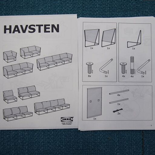 【未使用品】IKEA HAVSTEN ハーヴステン 3人掛けソファ 室内/屋外用 ベージュ 新品13万円程度 (EA13)