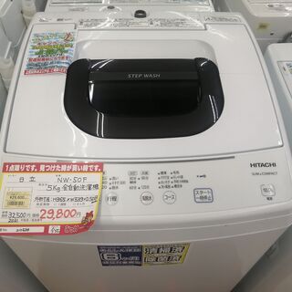 【中古洗濯機が安い！】日立　5㎏全自動洗濯機　NW-50F　2021年製　半年保証あり