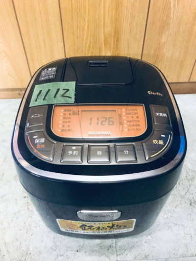 ✨2019年製✨1112番アイリスオーヤマ✨マイコンジャー炊飯器✨RC-MC50-B‼️