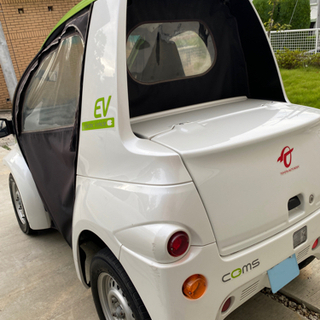 EVカー　COMS! 一回の充電で50kmのエコカーの画像