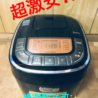 ET1112番⭐️アイリスオーヤマジャー炊飯器⭐️2019年製