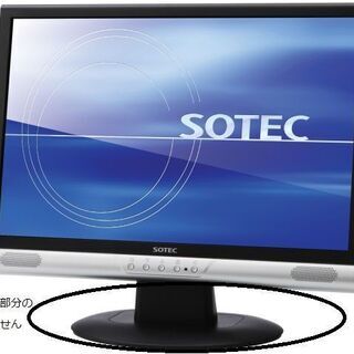 ★PC用モニタ 22型ワイド液晶(SOTEC)★