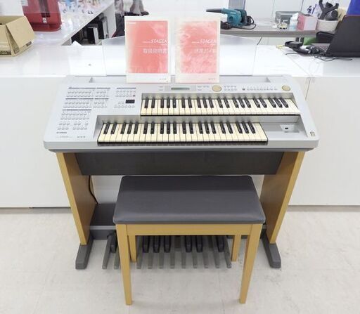 千歳市/恵庭市 ヤマハ エレクトーン ステージア ミニ ELB-01 2007年製 エントリーモデル