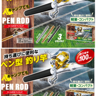 ２点セット　ご入用なら、プラス1,000円でもう1点お付けします