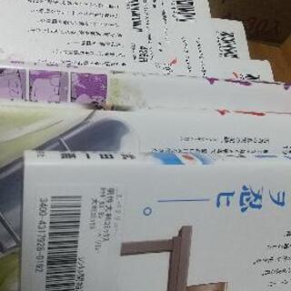 ペリリュー  楽園のゲルニカ  1～11巻 全巻   戦争  中古 の画像