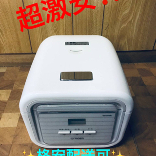 ET1115番⭐️タイガーマイコン炊飯ジャー⭐️