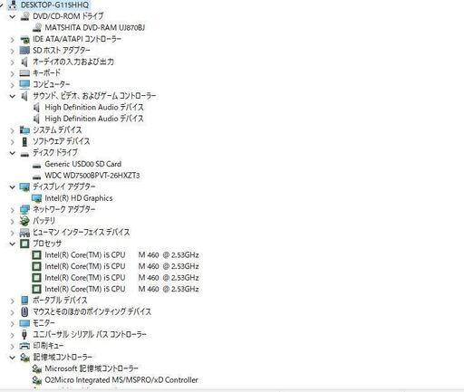 中古ノートパソコン Windows10+office 大容量HDD750GB NEC LS550/C core i5/4GB/15.6インチ/DVDマルチ/HDMI/無線/テンキー/便利なソフト