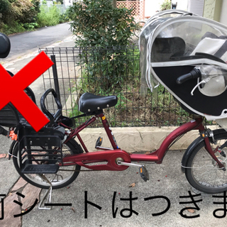 【お譲り先決定】子供乗せ自転車