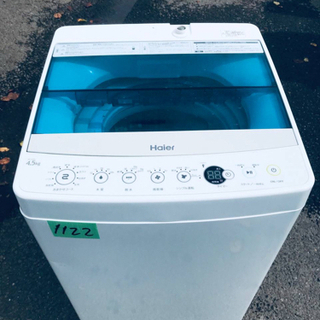 ✨2019年製✨1122番 Haier✨全自動電気洗濯機✨JW-C45A‼️