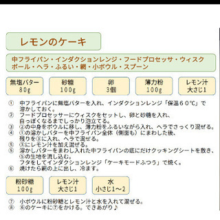 スイーツパーティーの画像