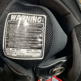ヘルメットの画像