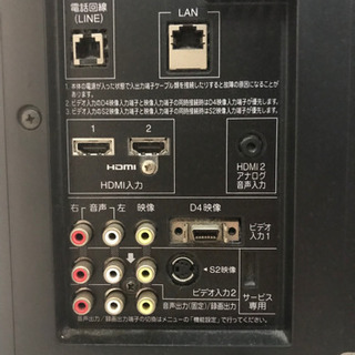 テレビ　32型　東芝　レグザの画像