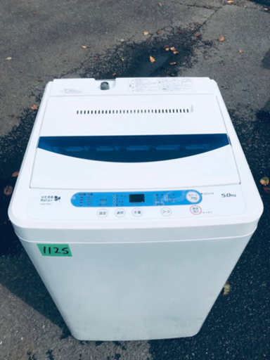 ✨2017年製✨1125番 YAMADA✨全自動電気洗濯機✨YWM-T50A1‼️