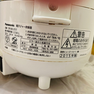 Panasonic 電子ジャー炊飯器 SR-ML051 無料の画像