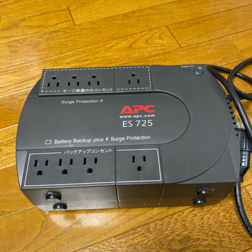 【バッテリー外し】APC 無停電装置 ES725