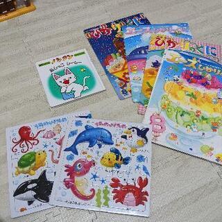 <取引中>絵本やパズル