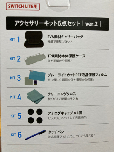 値下げ交渉可⭕️中古Nintendo Switch Lite ニンテンドースイッチライト